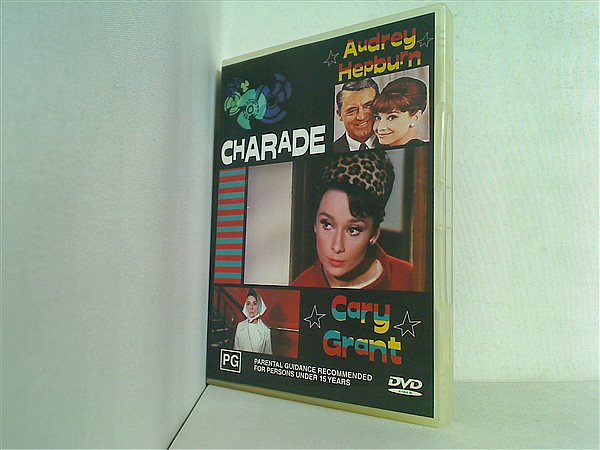 シャレード Charade  Regions 1 2 3 4 5 6 DVD海外版 シャレード Charade Regions 1 2 3 4 5 6 – AOBADO