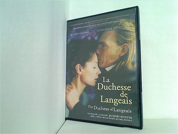 ランジェ公爵夫人 La Duchesse De Langeais The Duchess of Langeais French with
