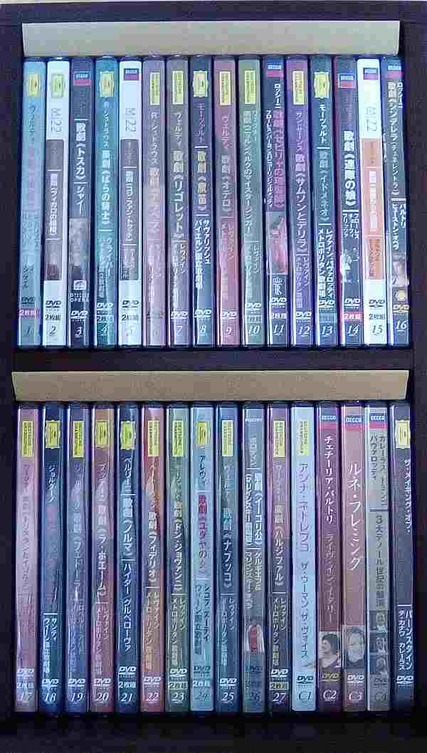 オペラ全集Ⅲ DVD全32巻 ユニバーサルミュージック株式会社