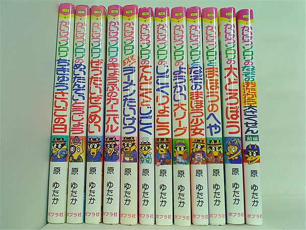 かいけつゾロリ85冊セット　 原ゆたか ポプラ社 本セット かいけつゾロリ シリーズ 原 ゆたか ポプラ社 37点。一部の