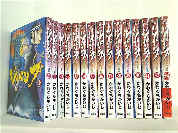 本セット ジパング かわぐち かいじ 1巻-43巻。 – AOBADO 本セット ジパング かわぐち かいじ 1巻-43巻。 – AOBADO