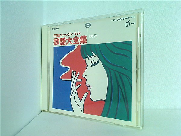 （J-424）【オール・スター歌謡ヒット大全集　CD12枚組】 J-424）【オール・スター歌謡ヒット大全集 CD12枚組】 - メルカリ