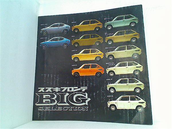 SUZUKI Fronte Coupe フロンテ クーペ GX Fronte71 SSS 360cc 2st 3気筒空冷 LC10 水冷 LC10W SUZUKI Fronte Coupe フロンテ クーペ GX Fronte71 SSS 360cc