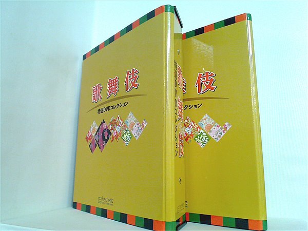DVD-BOX 歌舞伎 特選 DVDコレクション hachette collections japan