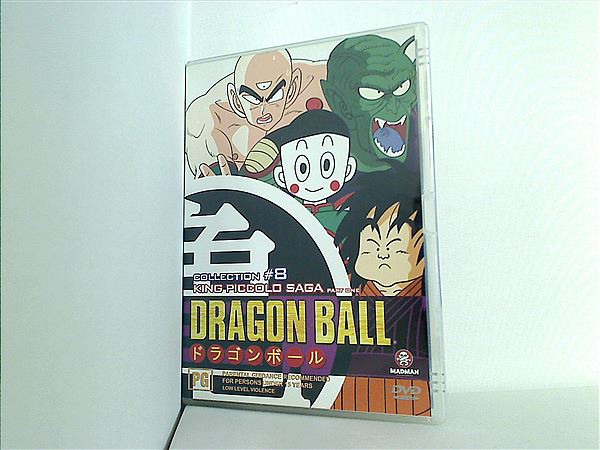 一番くじ ドラゴンボール ラストワン賞 ピッコロ大魔王 ドラゴンボール】 一番くじ ラストワン賞 ピッコロ大魔王 フィギュア