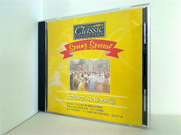 CD-BOX The Classic Collection DeAGOSTINI クラシック・コレクション