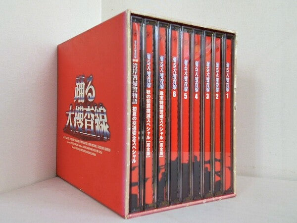 DVD-BOX 踊る大捜査線 DVD-BOX – AOBADO オンラインストア