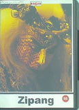 ジパング Jipang Masahiro Takashima