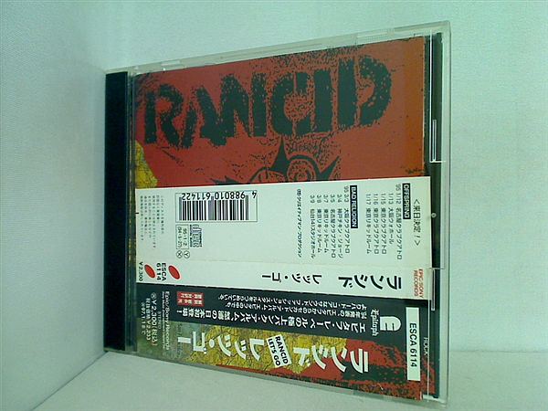 CD レッツ・ゴー ランシド – AOBADO オンラインストア