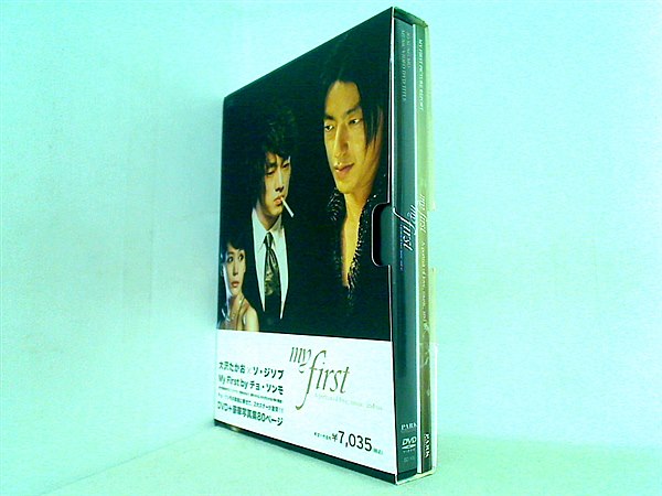 DVD 大沢たかお × ソ・ジソプ MY FIRST by チョ・ソンモ DVD ソ