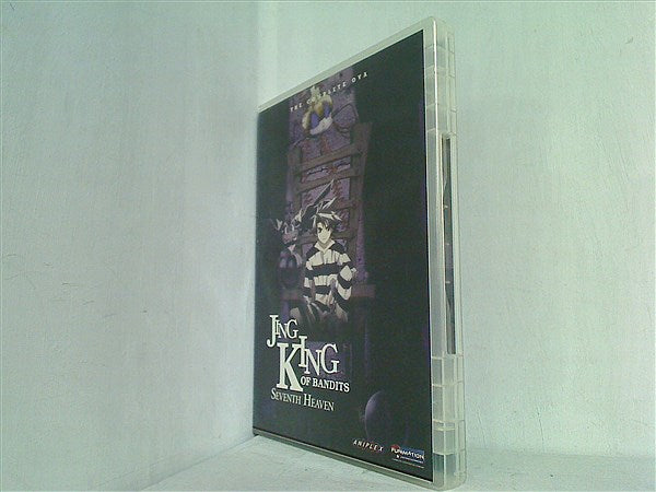 DVD海外版 王ドロボウJING King of Bandit Jing in Seventh Heaven OVA