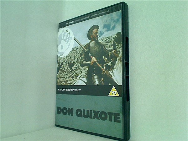 DVD海外版 ドン・キホーテ Don Quixote Mr Bongo Films 1957 Nikolai