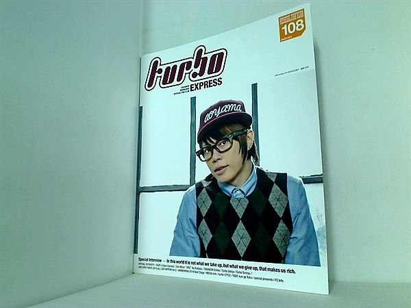T.M.R 西川貴教 ファンクラブ会報 turbo 11号～149号 全137冊 西川貴教オフィシャルファンクラブ「turbo」