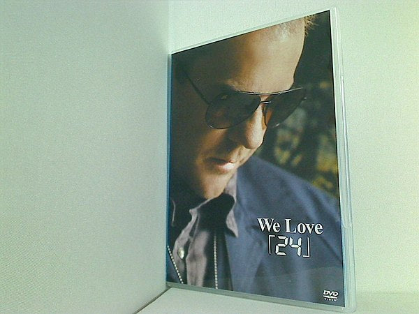 We Love 24 DVD非売品