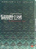 甘い人生 a bittersweet life Directors Cut Limited Collectors Box Set