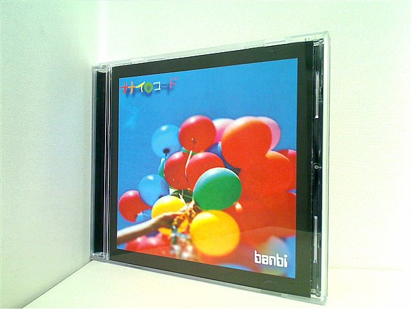banbi ナナイロコード CD CD Banbi ナナイロコード – AOBADO オンラインストア