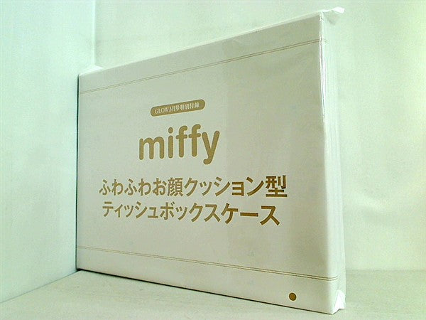 大型本 miffy お顔クッション型ティッシュボックスケース GLOW 2022年
