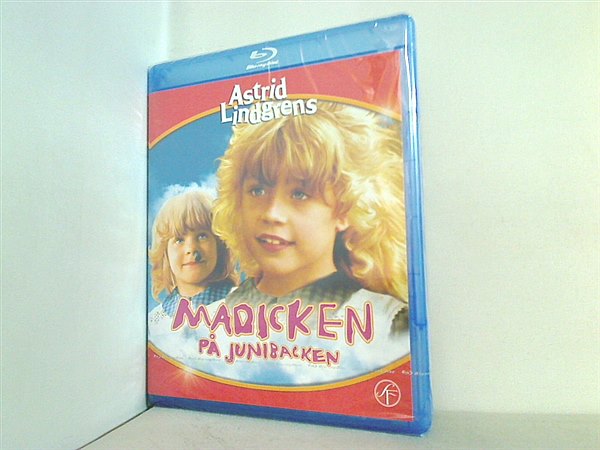 おもしろ荘の子どもたち アストリッド・リンドグレーン MADICKEN PA JUNIBACKEN Astrid Lindgrens
