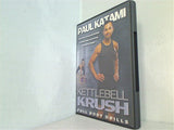 ケトルベル カルーシュ フルボディドリル Kettlebell KARUSH FULL BODY DRILLS