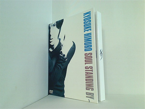 DVD KYOSUKE HIMURO SOUL STANDING BY 氷室京介 – AOBADO オンラインストア