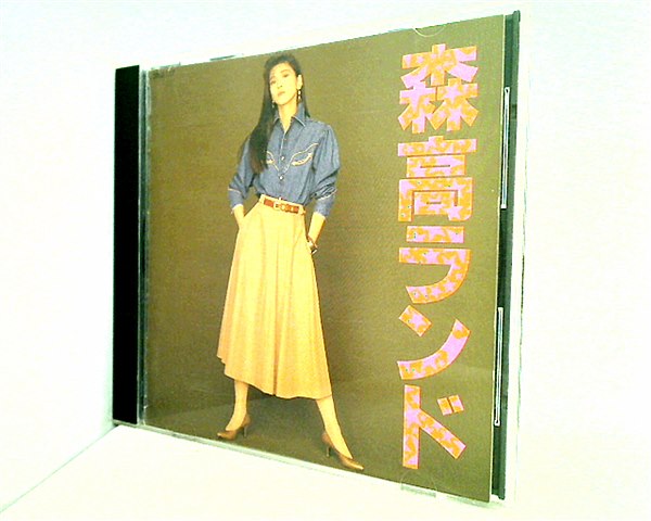 CD 森高千里 森高ランド – AOBADO オンラインストア