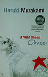 A Wild Sheep Chase ア ワイルド シープ チェイス