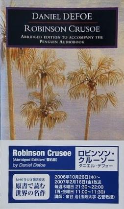 ROBINSON CRUSOE  abridged ed