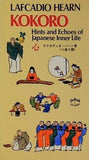 Kokoro Hints and Echoes of Japanese Inner Life  Tuttle Classics of Japanese Literature