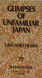Glimpses of Unfamiliar Japan
