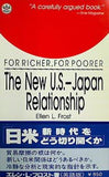 For Richer  for Poorer: The NEW U.S.-Japan Relationship