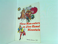 Three Man-Eaters on Lion-Camel Mountain  Monkey series  24