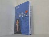 小さな島から世界を飲む！: Yes I've Done It So You ... Google Books