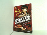 ロシアの戦争 雪上の血 Russia’s War: Blood Upon the Snow