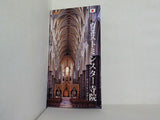 ウェストミンスター寺院 ショート・ツアー Westminster abbey