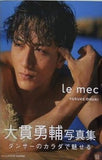 le mec
