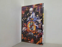 映画ノベライズ 銀魂 THE FINAL  JUMP j BOOKS