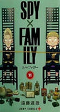 SPY×FAMILY 11  ジャンプコミックス