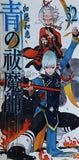 青の祓魔師 32  ジャンプコミックス