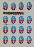 改訂版 全音ピアノ名曲100選 初級編