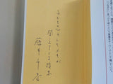問題解決学習で生きる力を育てる  オピニオン叢書 36