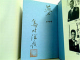 勝者の条件