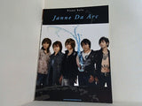 ピアノソロ Janne Da Arc  ピアノ・ソロ