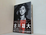 古川雄大 30th ANNIVERSARY BOOK Free ＆ Easy