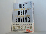 JUST KEEP BUYING 自動的に富が増え続ける「お金」と「時間」の法則