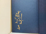 少年十字軍  一般書