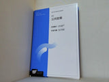 公共政策 新訂   放送大学大学院教材