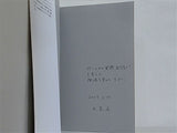 国際政治学入門
