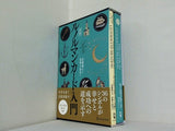 実践 ルノルマンカード入門  L books elfin books series