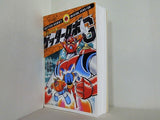 オリジナル版 ゲッターロボ G  復刻名作漫画シリ-ズ