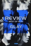 バンドスコア GLAY/REVIEW レビュー